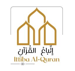 Ittiba Al-Quran — three mosque arches in gold above the Arabic and Latin wordmark